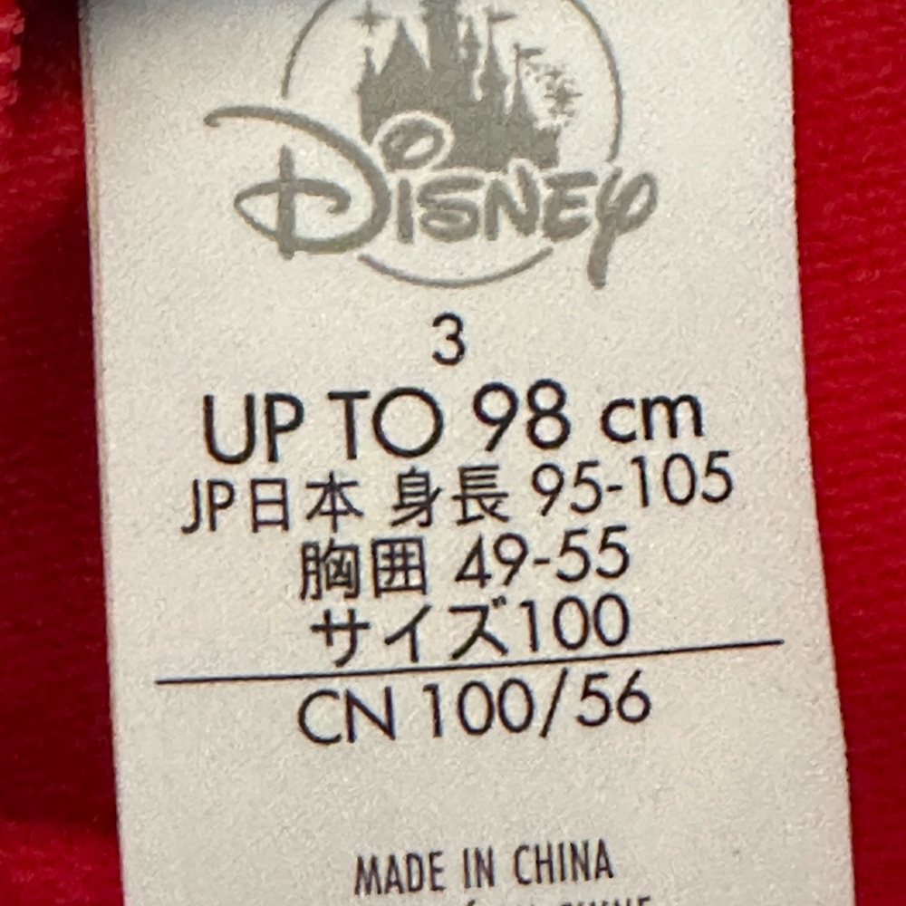 Mickey Mouse Jacket - Picture 3 of 3
